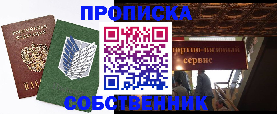 регистрация для школы в Саранске